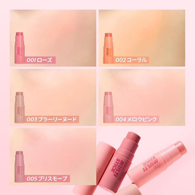 I'M MEME Blusher - I'm Multi Stick 005 Bliss Mauve | Easy Blendable Cream Blush for Natural Look, Multi Blush Stick for Cheek Tint, Face Contour Makeup, and Face Blush, Suitable All Ages