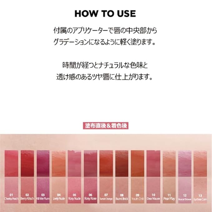 Glassy Layer Fixing Tint (04#Lively Nude)- Vibrant and Lip