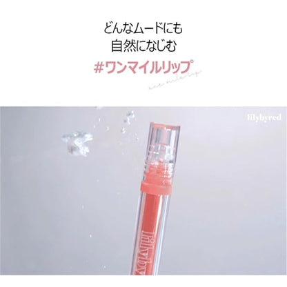 Glassy Layer Fixing Tint (06#Rosy Nude) - Vibrant Lip