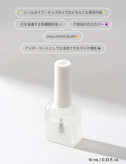 ohora Gel Nail Care (Pro