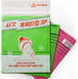 9pcs genuine korean/asian exfoliating bath