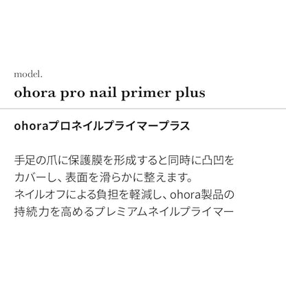 ohora Gel Nail Care (Pro