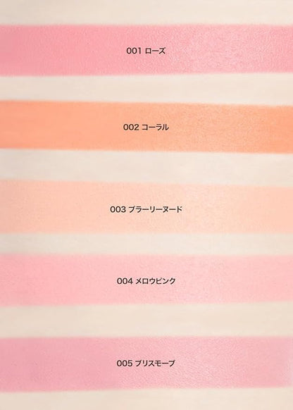 I'M MEME Blusher - I'm Multi Stick 002 Coral | Easy Blendable Cream Blush for Natural Look, Multi Blush Stick for Cheek Tint, Face Contour Makeup, and Face Blush, for Beginners