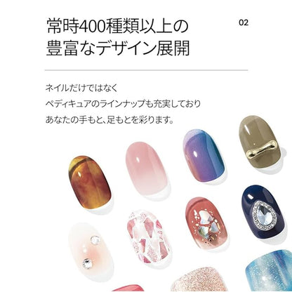 ohora Gel Nail Care (Pro
