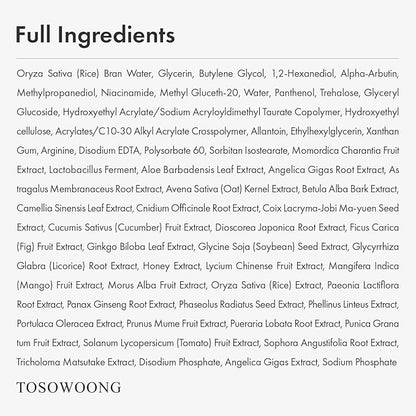 Alpha Arbutin 2% Rice Serum, Rice 746,074ppm, Alpha-Arbutin 20,000ppm, Glow, Glass skin, Pigmentation, Acne Marks, Dark Spots, Even Skin Tone, Hydrating, Korean Skin Care, 33ml / 1.11 fl.oz.
