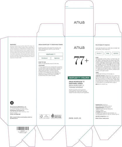 Anua Heartleaf 77 Soothing Toner I pH 5.5 Trouble Care, Calming Skin, Refreshing, Hydrating, Purifying, Cruelty Free, Vegan,(250ml / 8.45 fl.oz.)