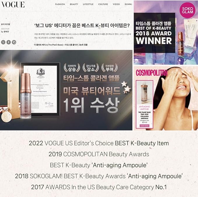 Time Stop Collagen Ampoule Mushroom Extract 30ml | Mushroom Extract 76% | Mushroom Collagen | Antiaging Ampoule | VOGUE Best K-Beauty | Plant base, Paper tube | Korean Skincare, Kbeauty, Korean Beauty