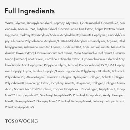 Pink Peptide 12 PDRN Serum With Salmon DNA PDRN 10,320ppm, 12 Peptides, Niacinamide, Skin glow, Hydrating, Moisturizing, Firming, Uneven Skin Tone, Korean Skincare, 33ml, 1.11 fl.oz.