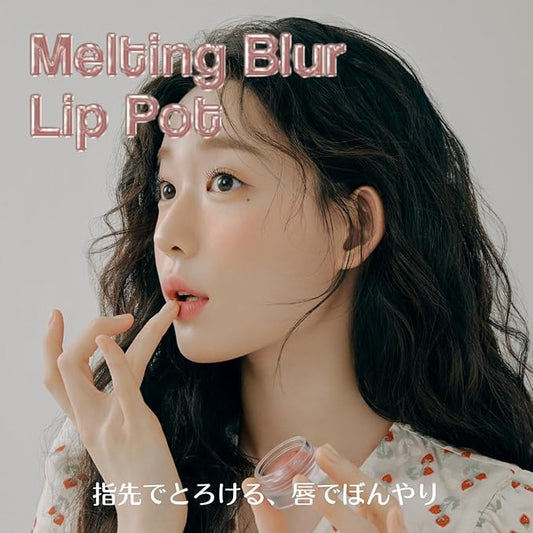 HOLIKA HOLIKA Melting Blur Lip Pot 03 Muve: Lip